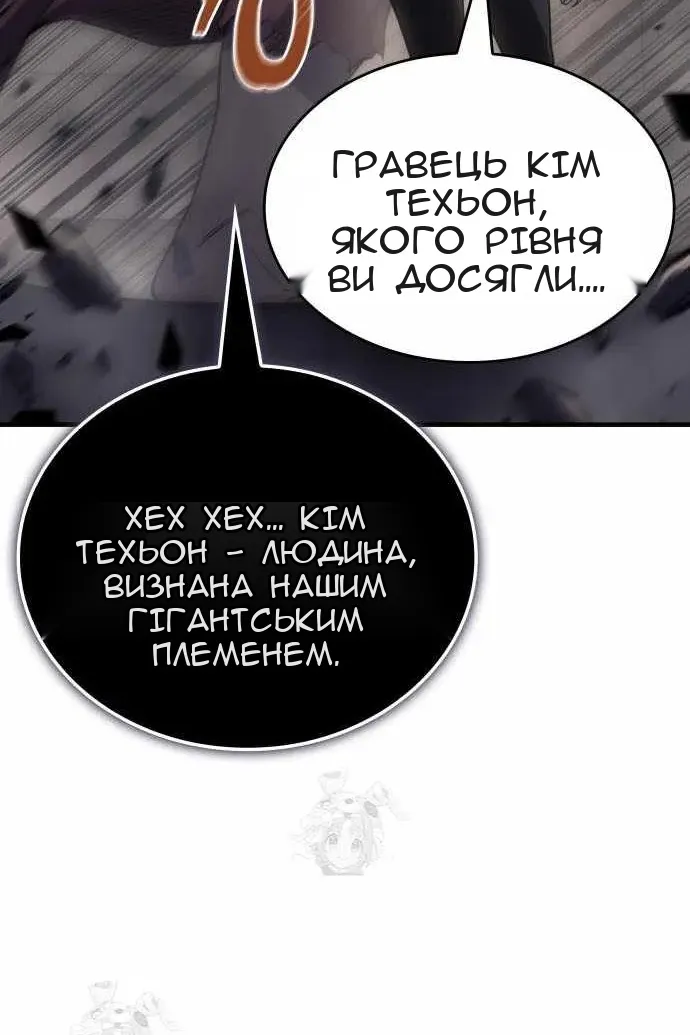 Сторінка 138