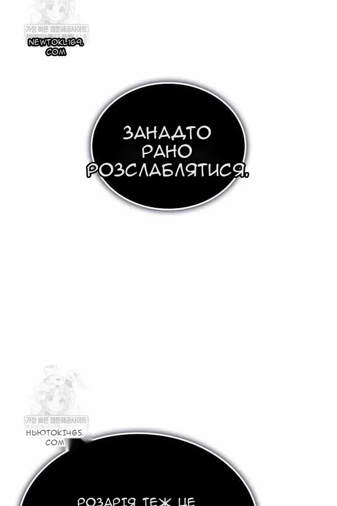 Сторінка 139