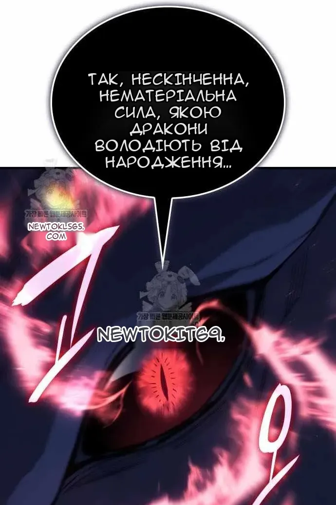 Сторінка 146