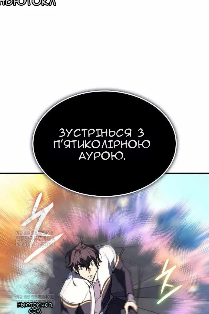 Сторінка 148