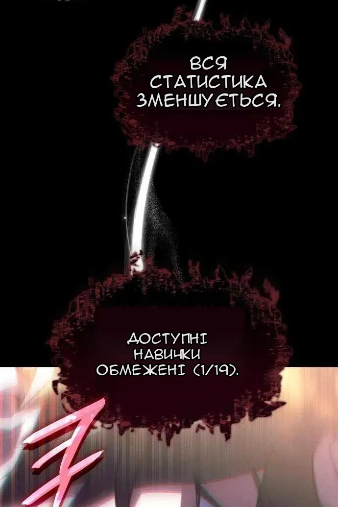Сторінка 153