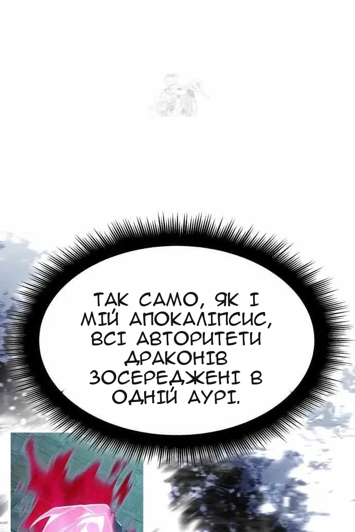 Сторінка 155