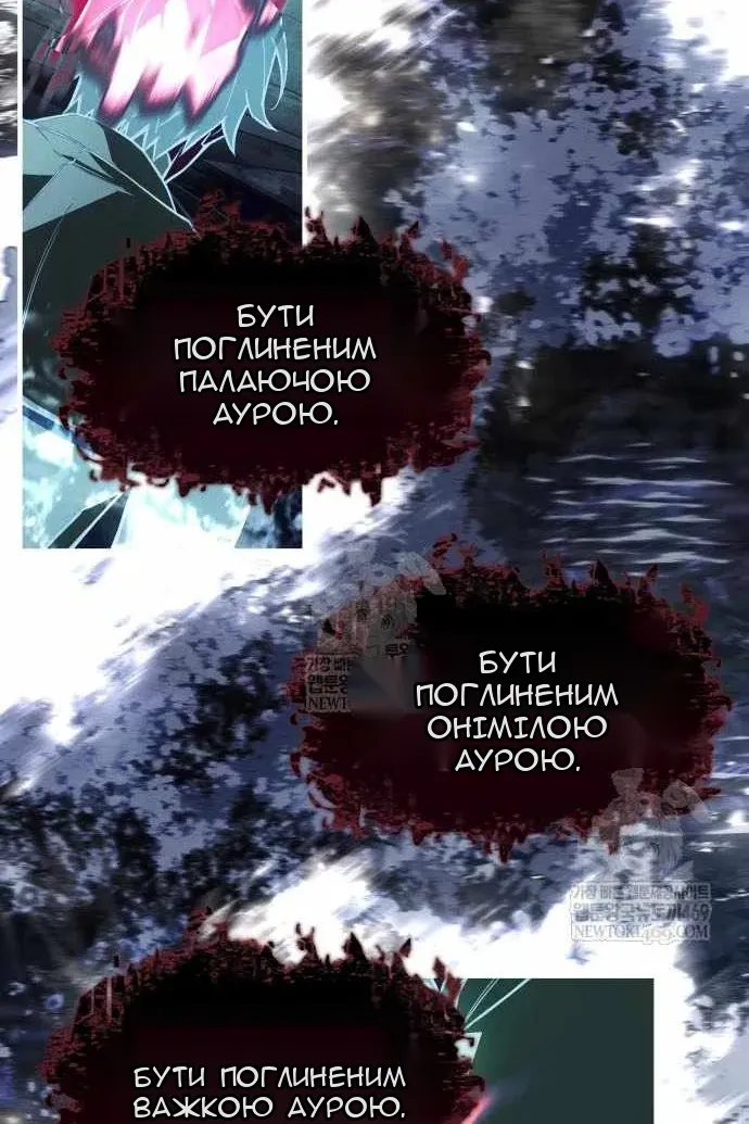 Сторінка 156