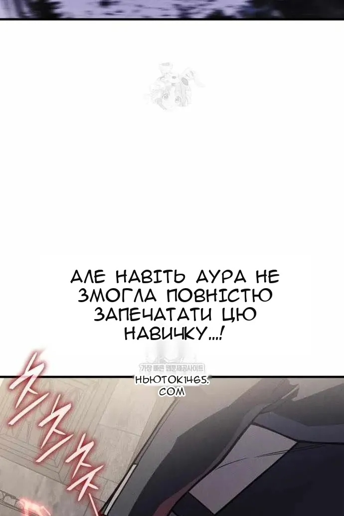 Сторінка 161