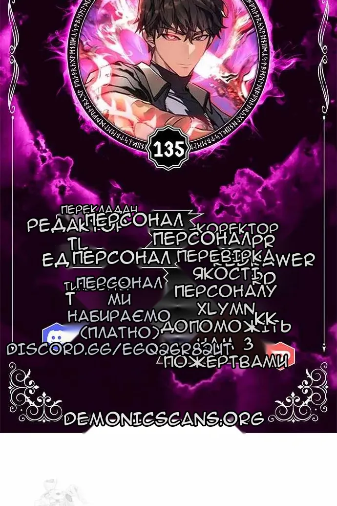 Сторінка 8