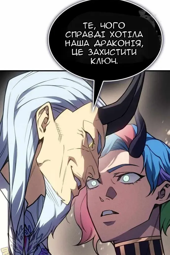 Сторінка 12