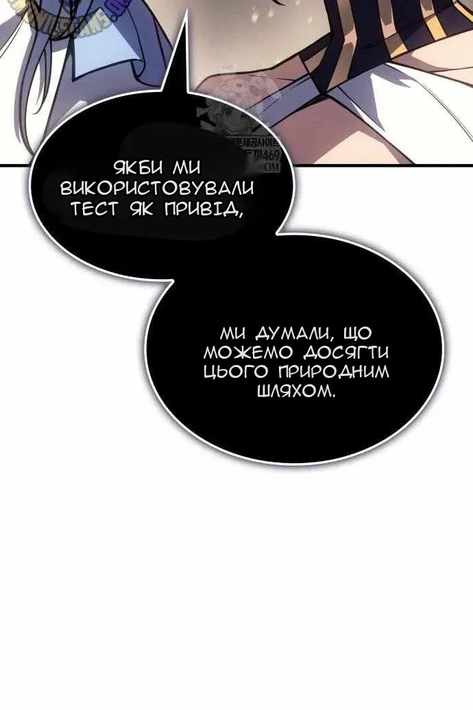 Сторінка 13