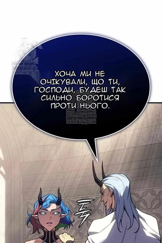 Сторінка 14