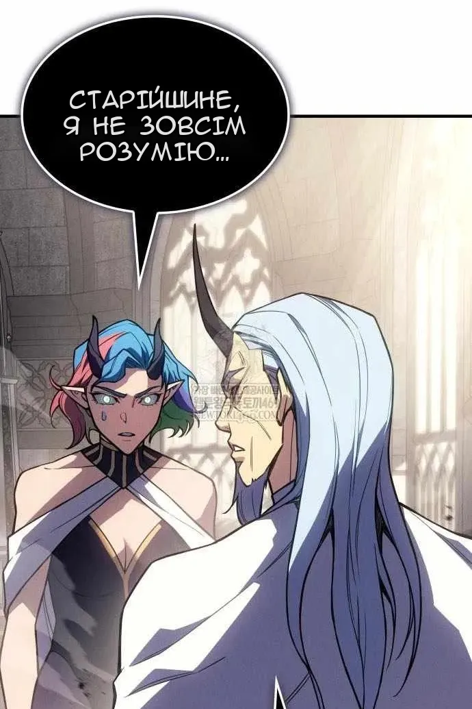 Сторінка 16