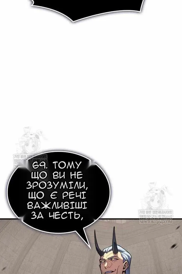 Сторінка 26