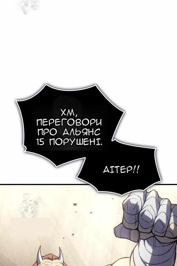 Сторінка 28