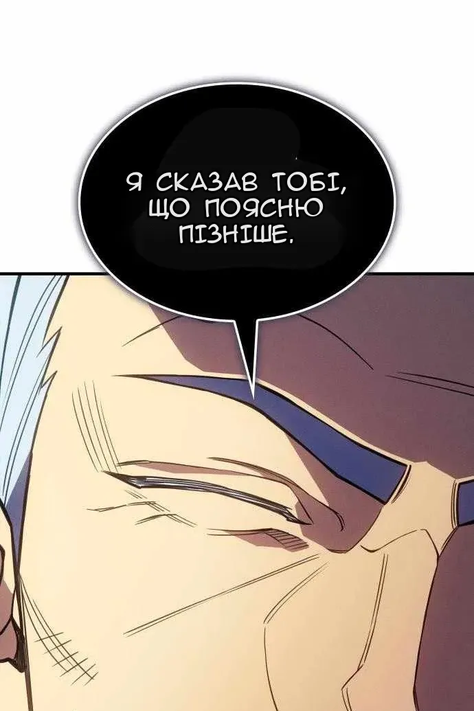 Сторінка 43