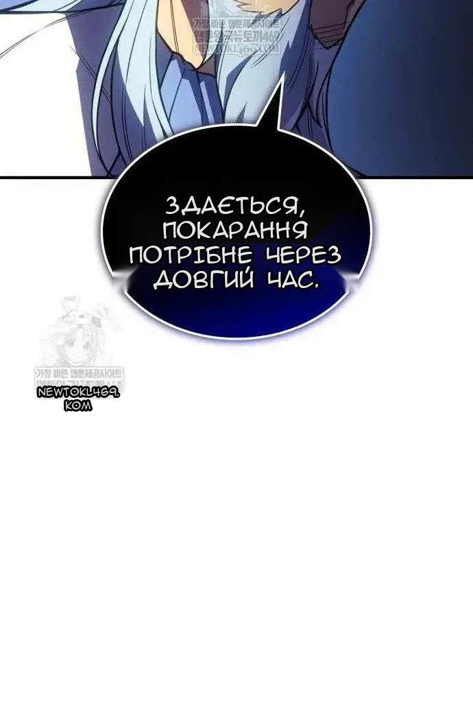 Сторінка 52