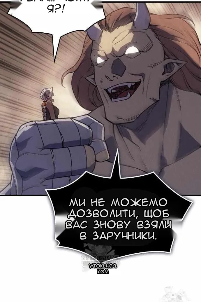 Сторінка 57