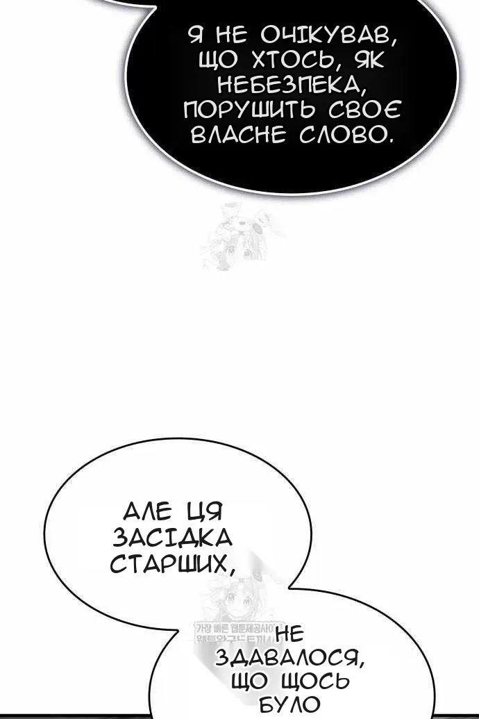 Сторінка 60