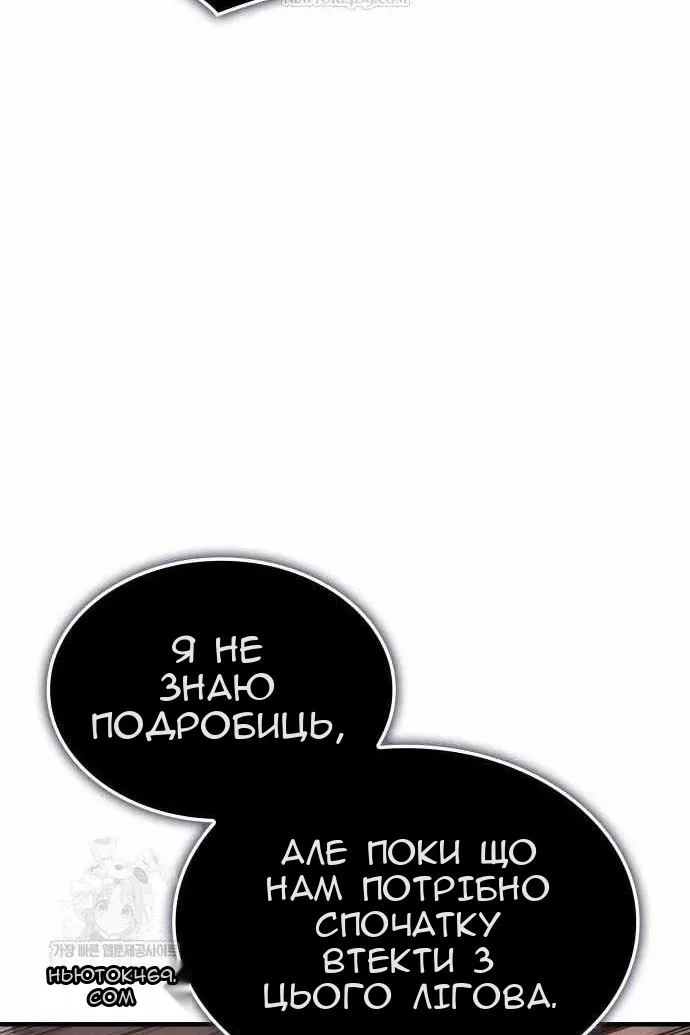 Сторінка 66
