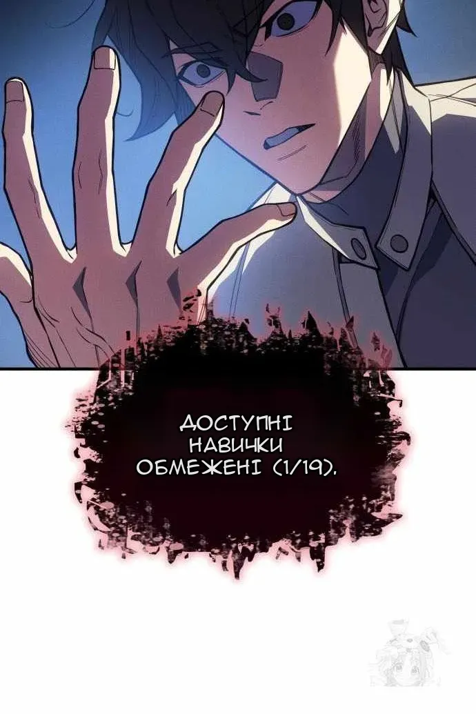 Сторінка 73