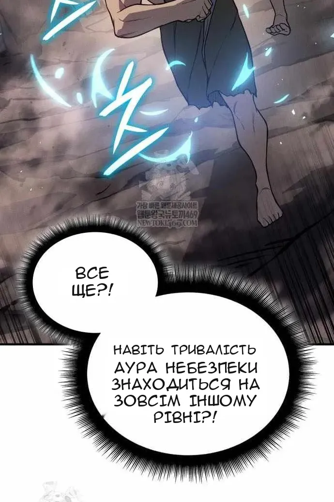 Сторінка 75