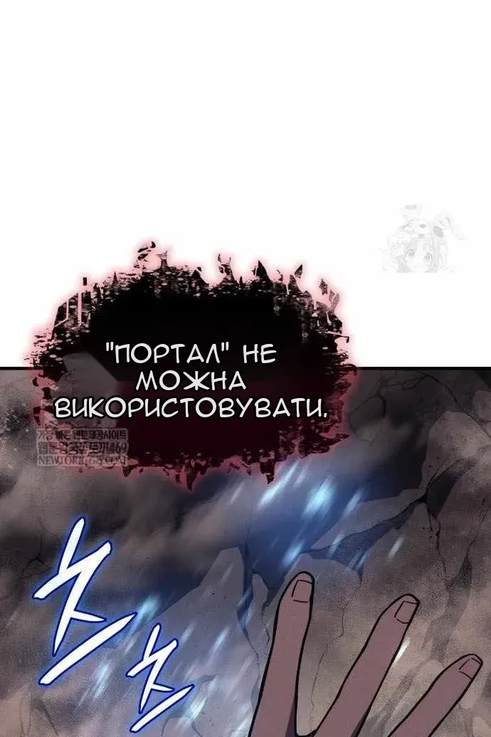 Сторінка 78