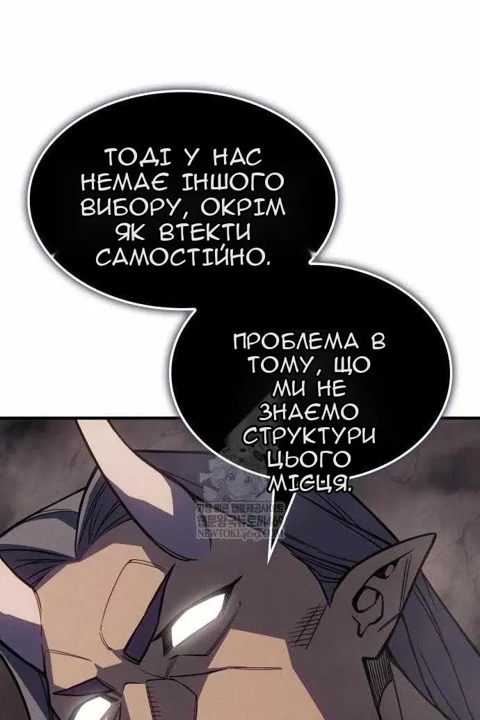 Сторінка 80