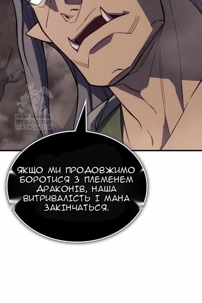 Сторінка 81