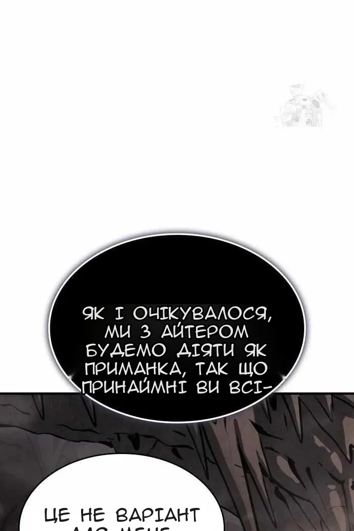 Сторінка 82