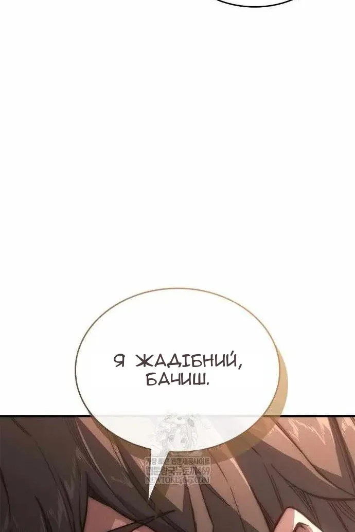Сторінка 84