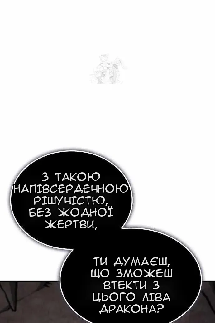 Сторінка 89