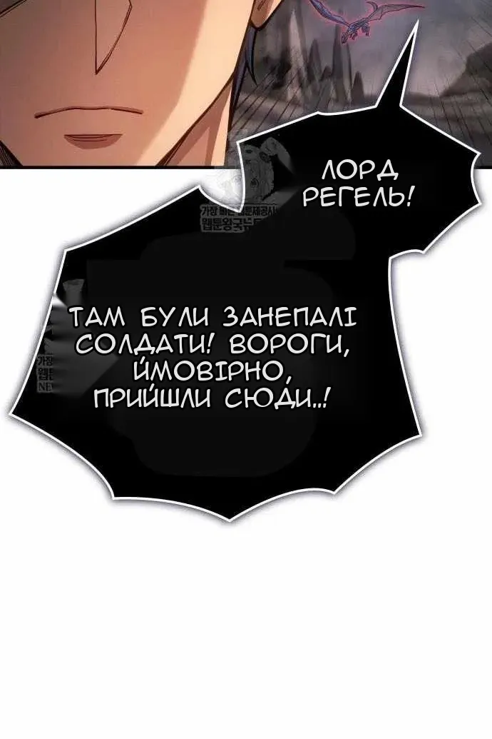 Сторінка 96