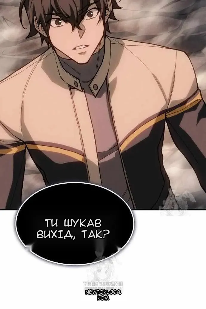 Сторінка 101