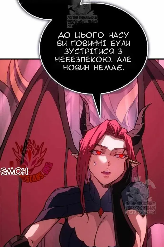 Сторінка 106