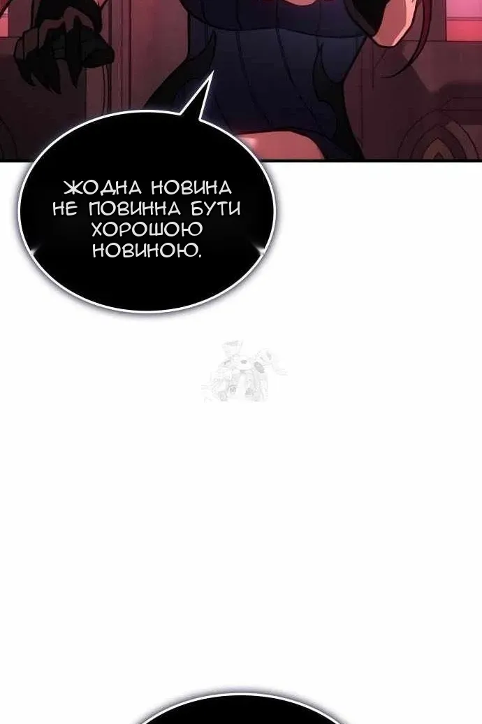 Сторінка 107
