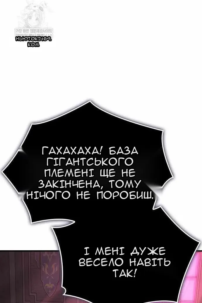 Сторінка 110