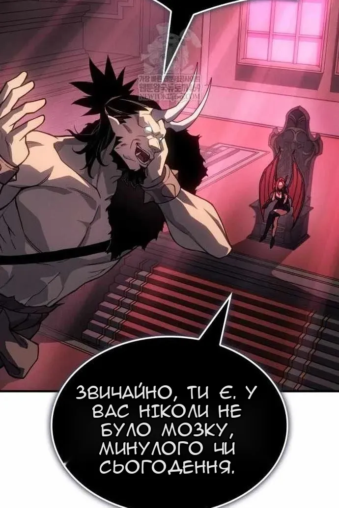 Сторінка 111