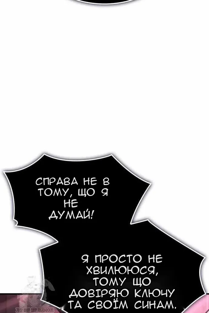 Сторінка 112