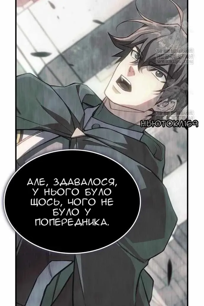 Сторінка 115