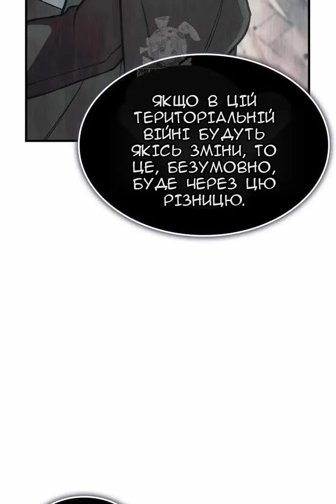 Сторінка 116