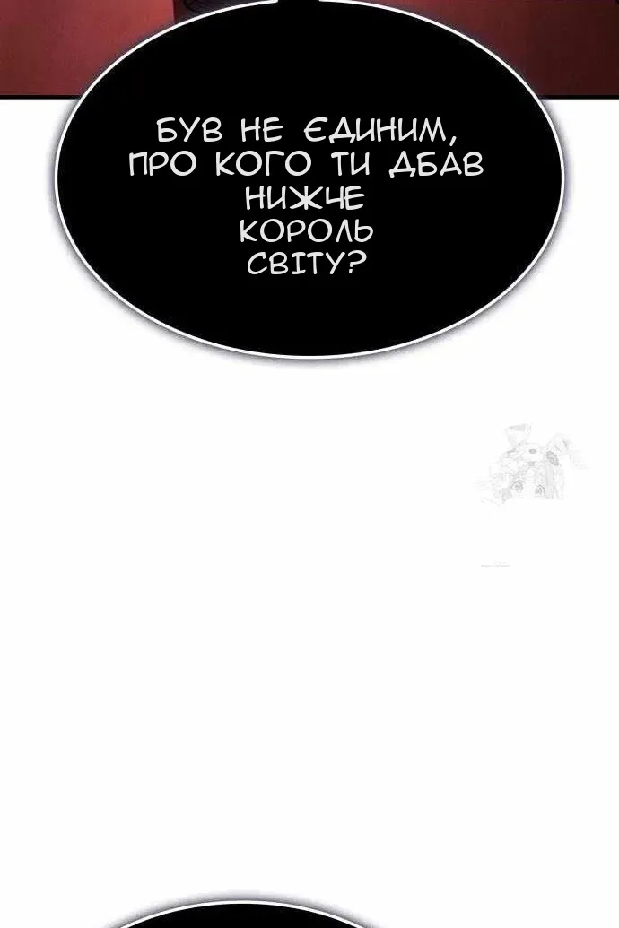 Сторінка 120