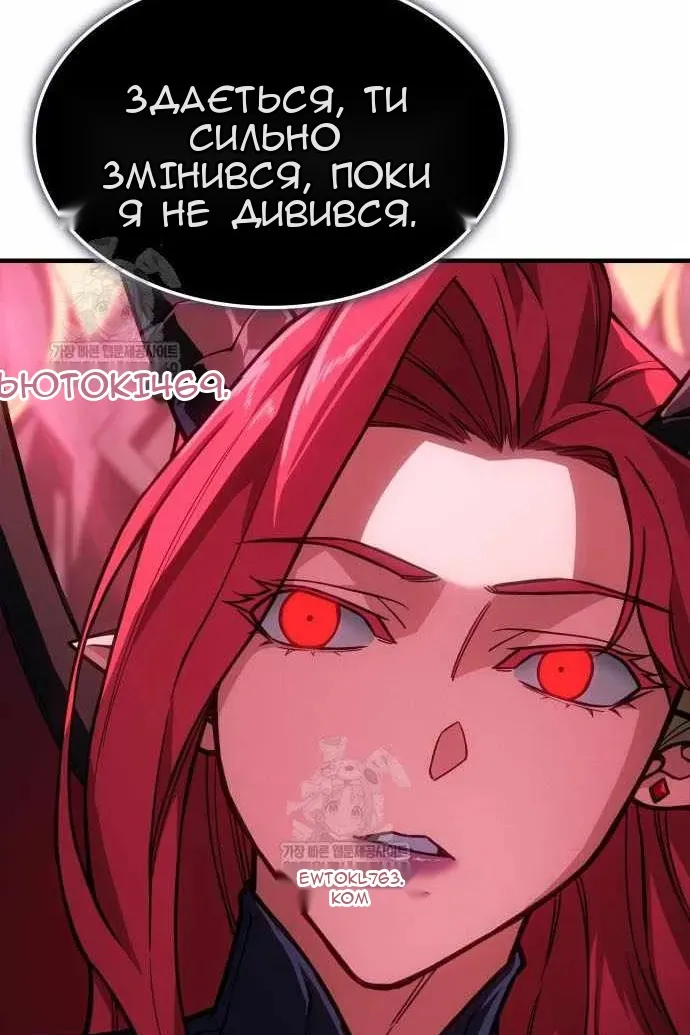 Сторінка 121