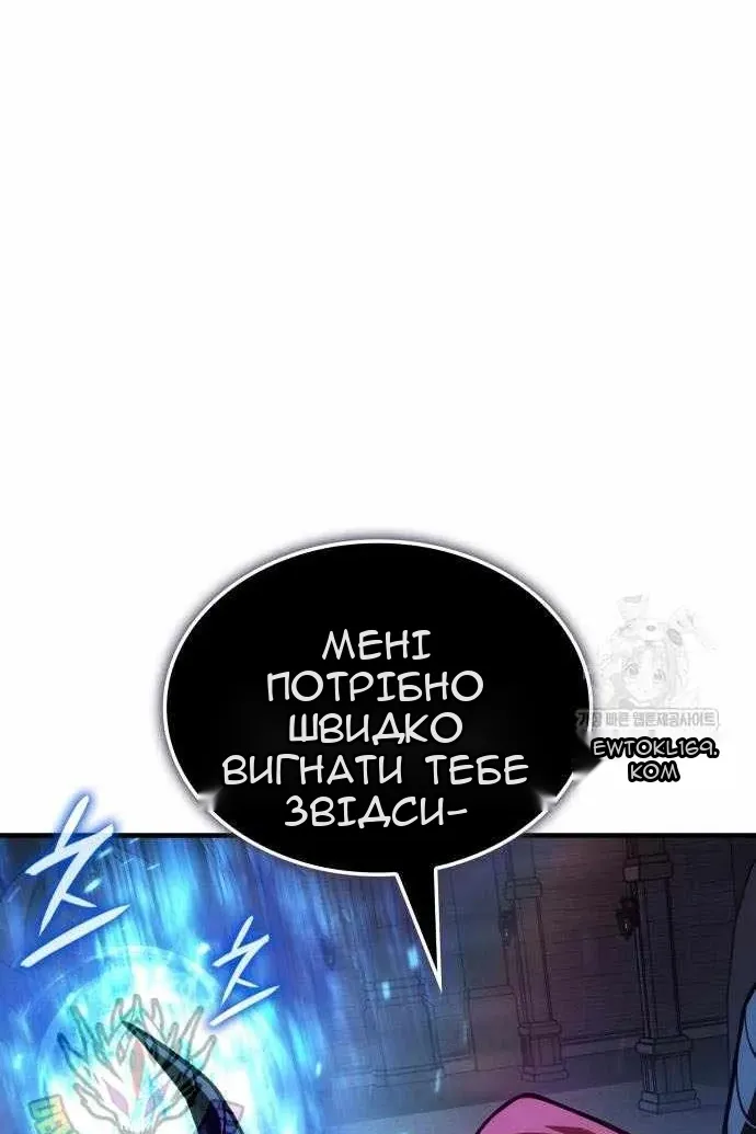Сторінка 124