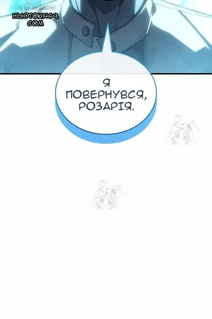 Сторінка 129