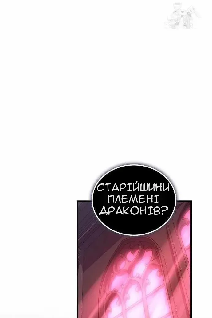 Сторінка 130