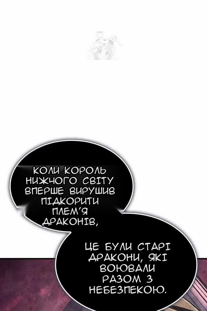 Сторінка 133