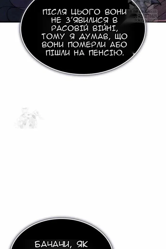 Сторінка 135
