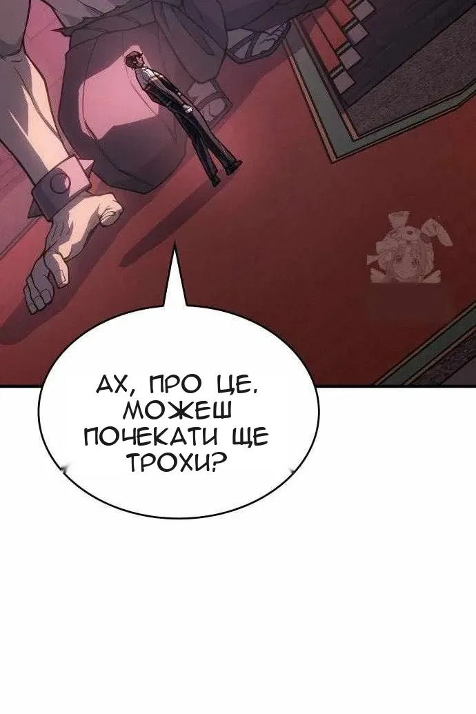 Сторінка 139