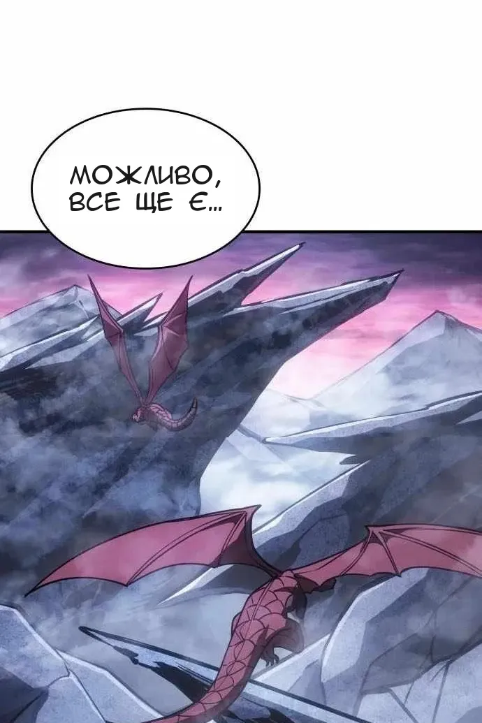 Сторінка 142