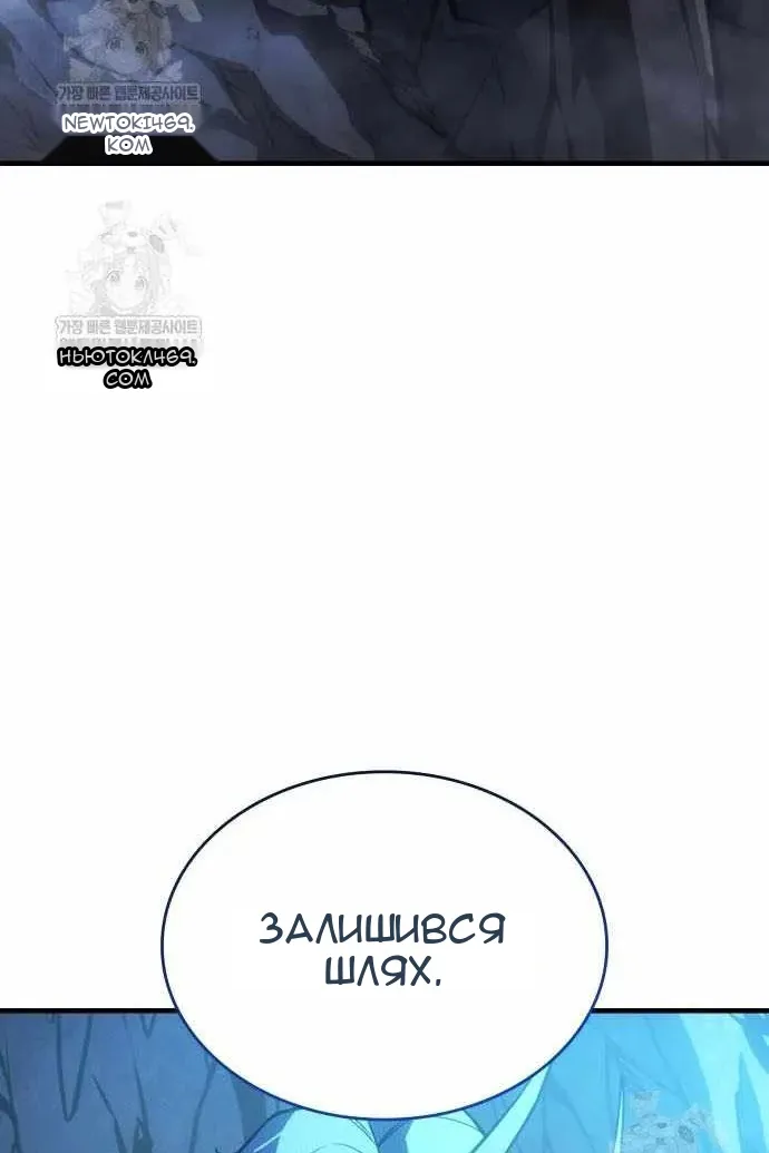 Сторінка 144