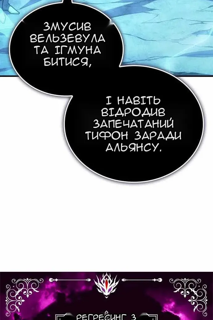 Сторінка 16
