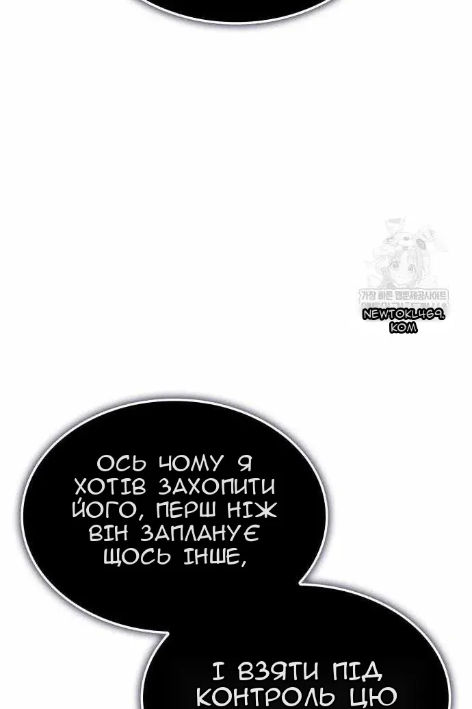 Сторінка 20