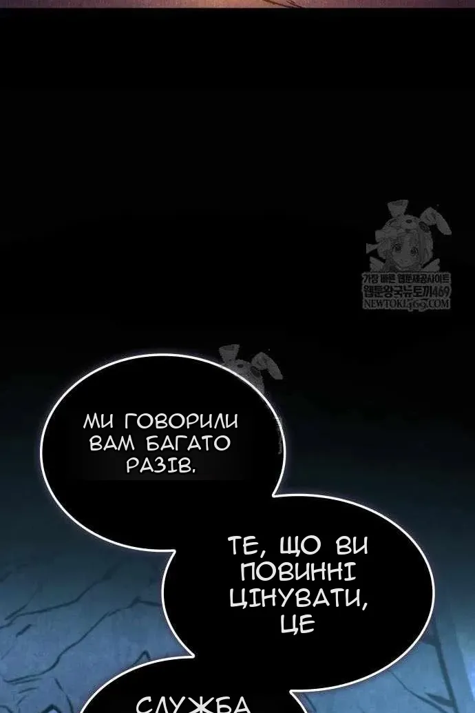 Сторінка 34